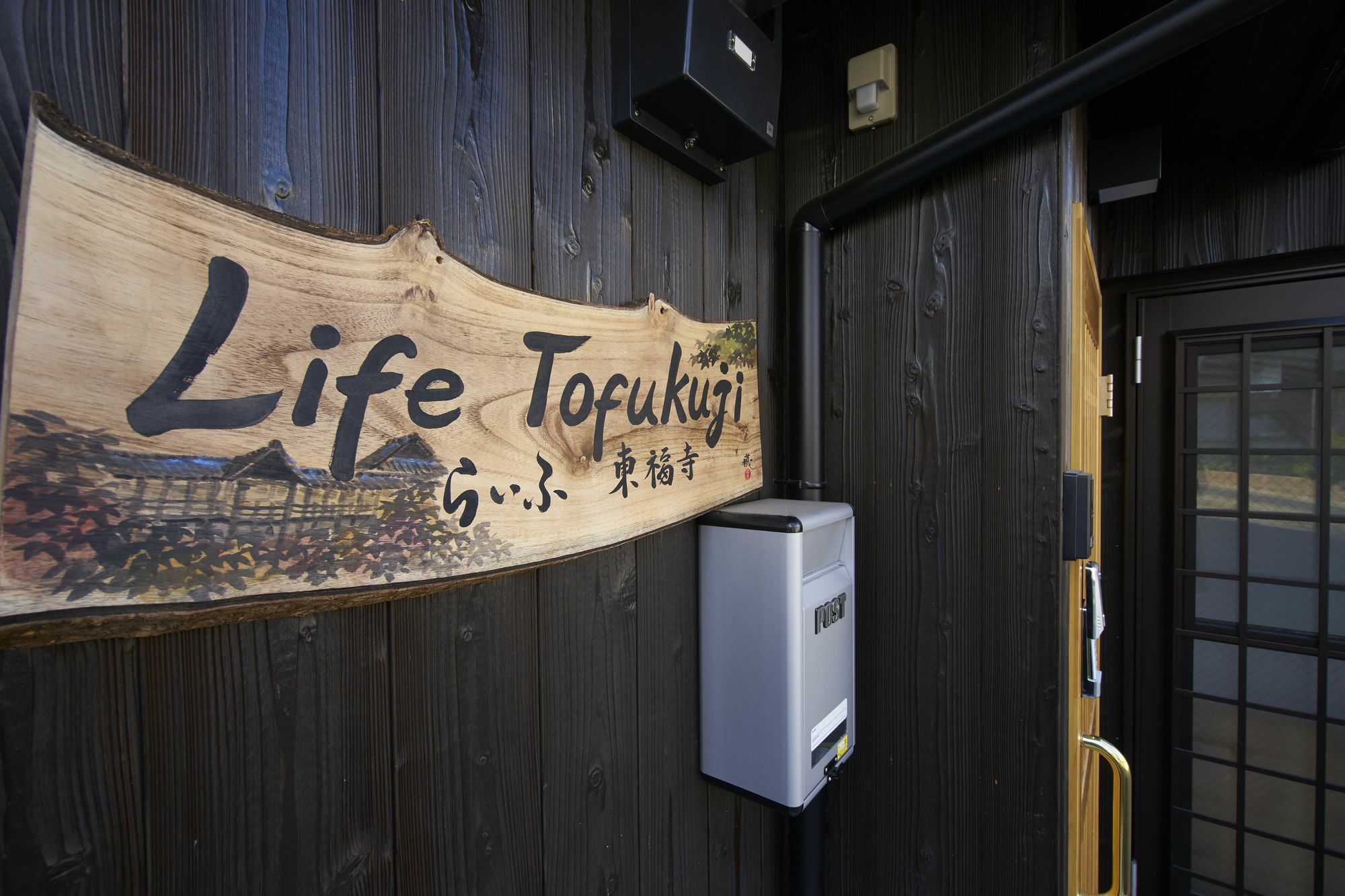 Life Tofukuji Vila Quioto Exterior foto